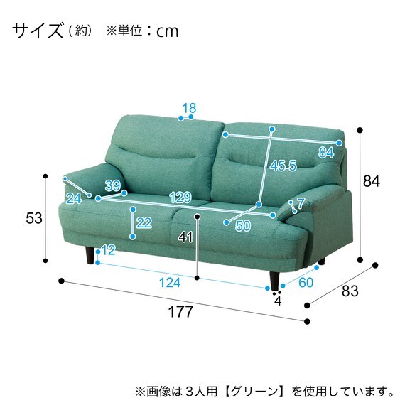 ニトリのファブリックソファキャッツ3のメリットはコンパクト