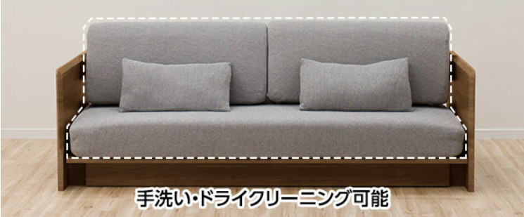 ニトリの3Wayベッドソファ「B1-USB」のメリット2
