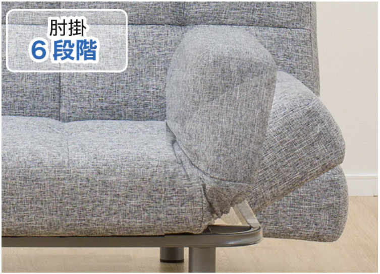 ニトリのソファベッド「マークスAM」のメリット3