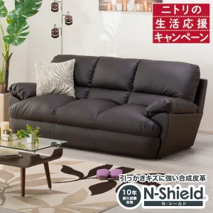 【ニトリ】【本革】2人用ソファ (ウォール3KD 革C1BE) ニトリ】【本革】2人用ソファ (ウォール3KD 革C1BE) - メルカリ